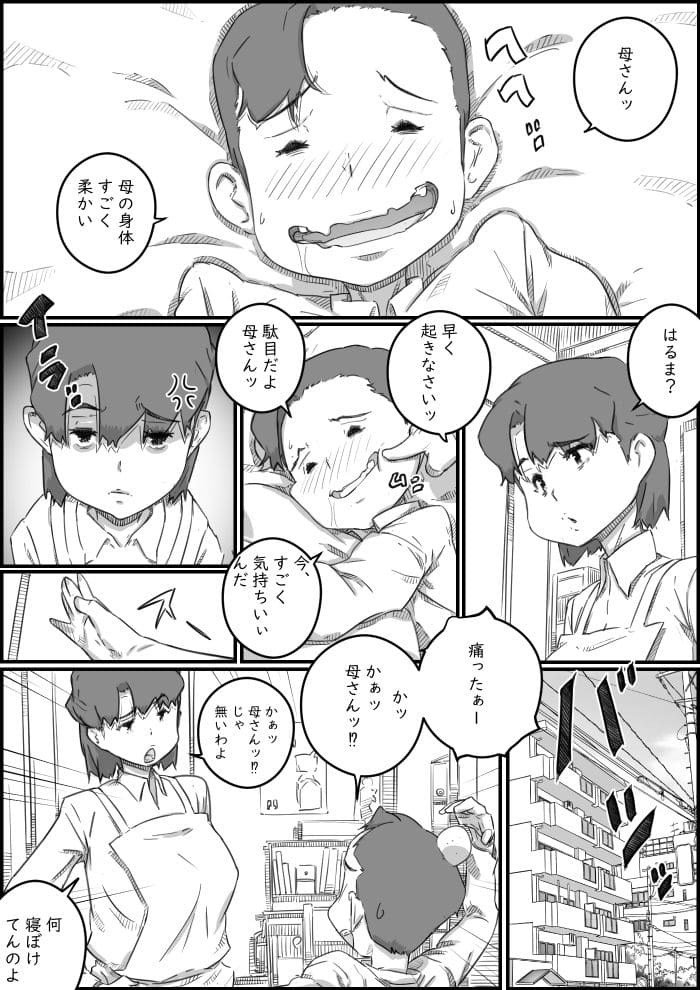 d_543253jp-010