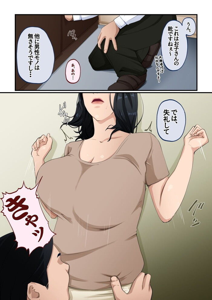 d_768291jp-004