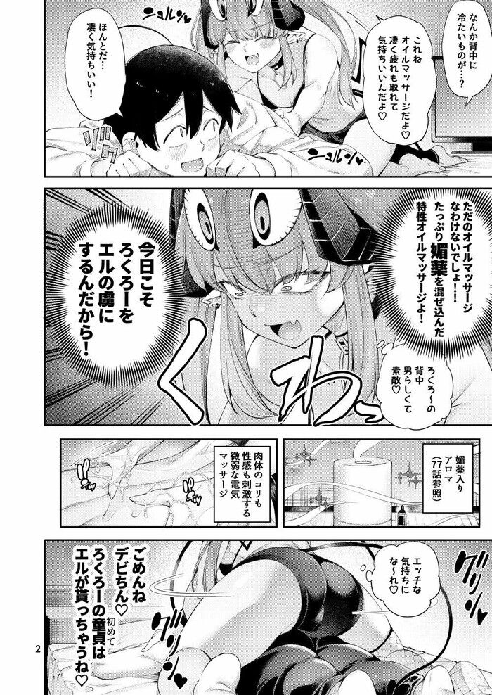 d_775458jp-004