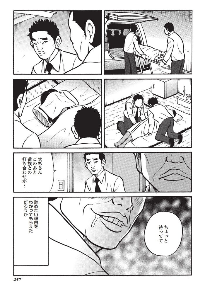 HON16-02G（AD無）[241]
