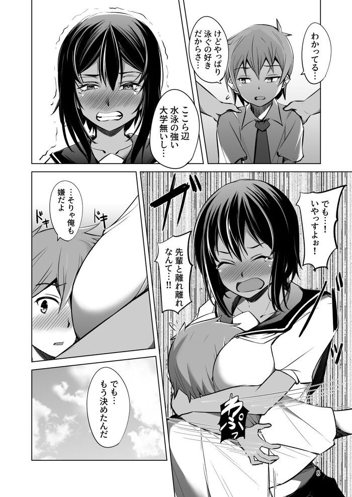 d_238420jp-003