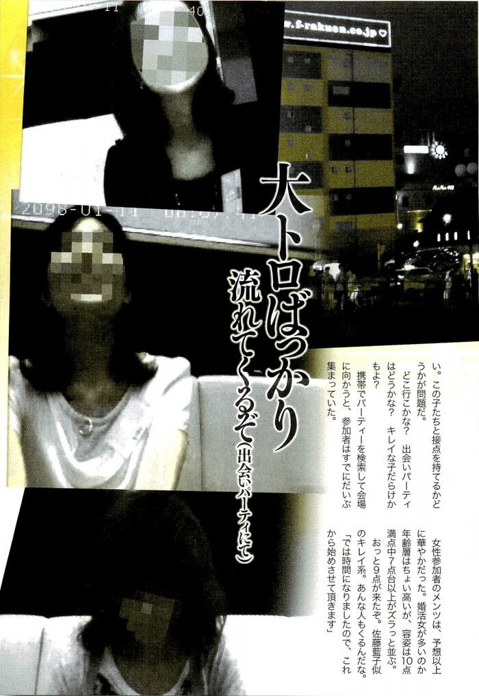 九州で博多美人の風俗めぐり