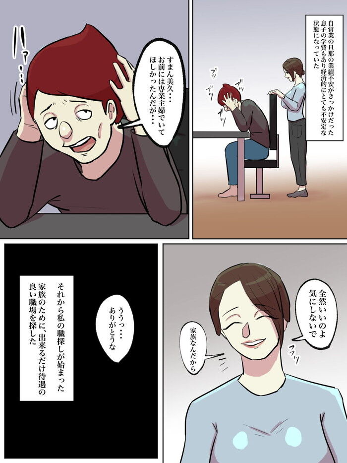 d_195145jp-006