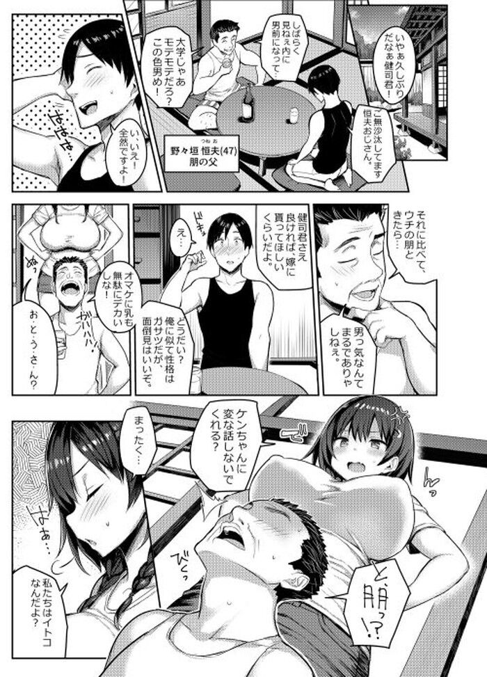 d_195149jp-001