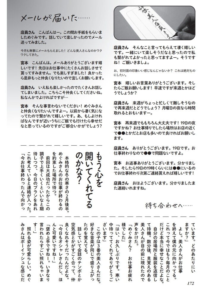 恥ずかしがっている女子と酒飲みながらオナニートーク