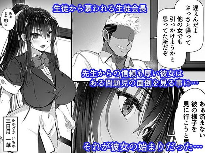 同人エロ漫画・デカチンの虜人妻臭がハンパない教え子とエッチ
