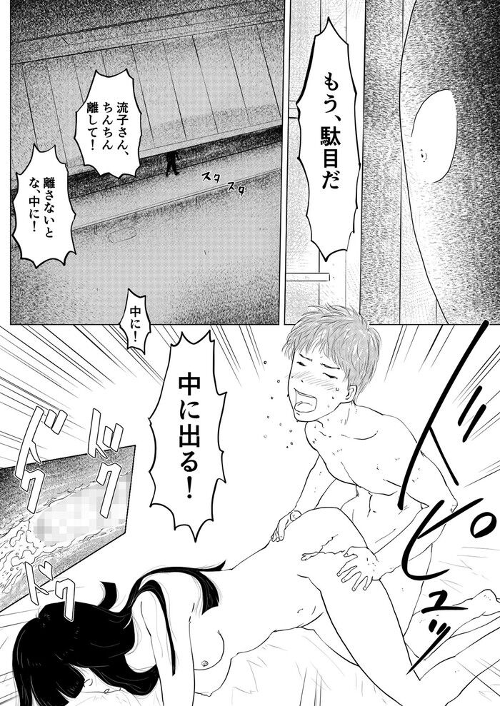 d_244611jp-002