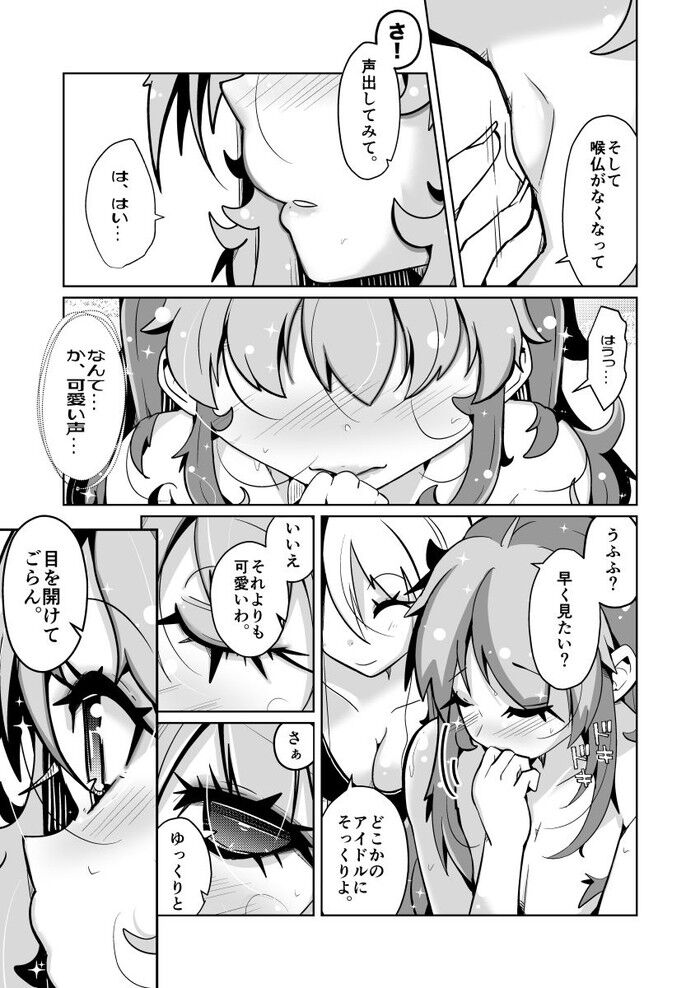d_705929jp-009