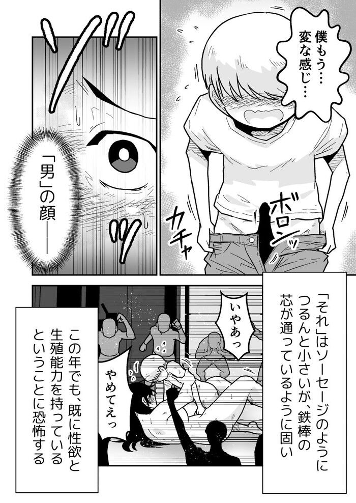 d_767130jp-010
