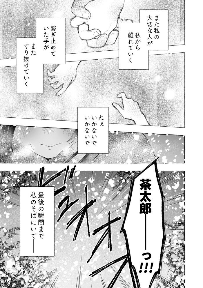 d_707918jp-010