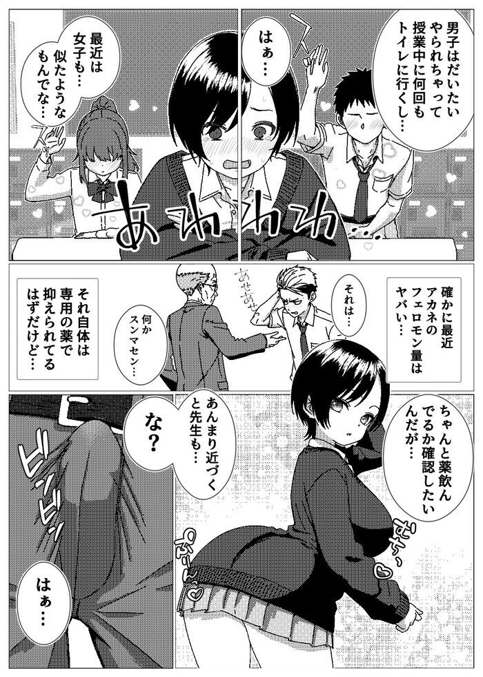 d_767271jp-008