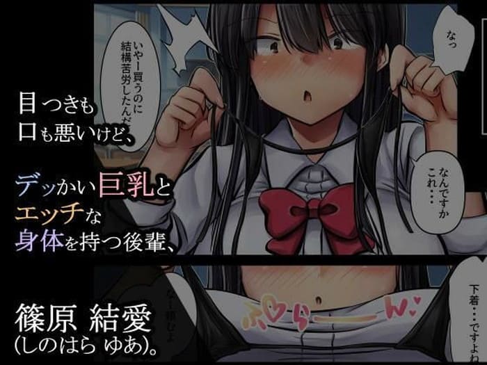 同人エロ漫画・彼氏の親友にやられる巨乳清楚な彼女