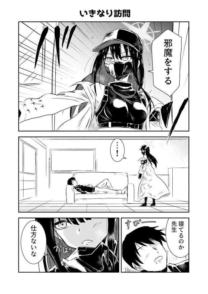 d_286098jp-001