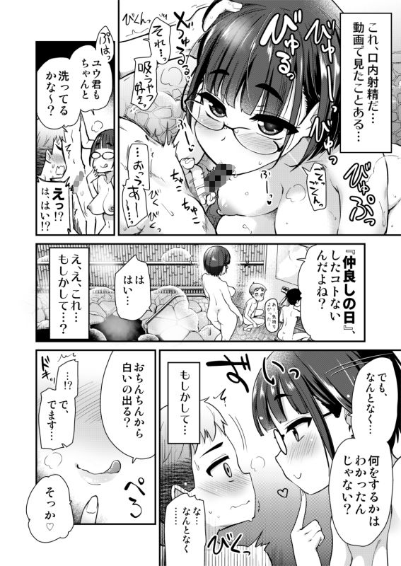 d_215965jp-009