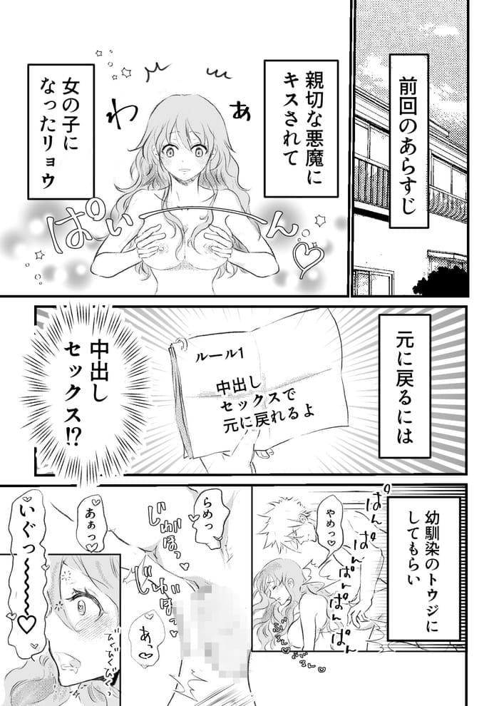 d_626996jp-001