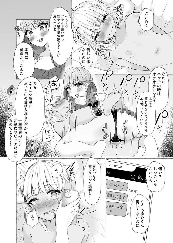 d_230622jp-006