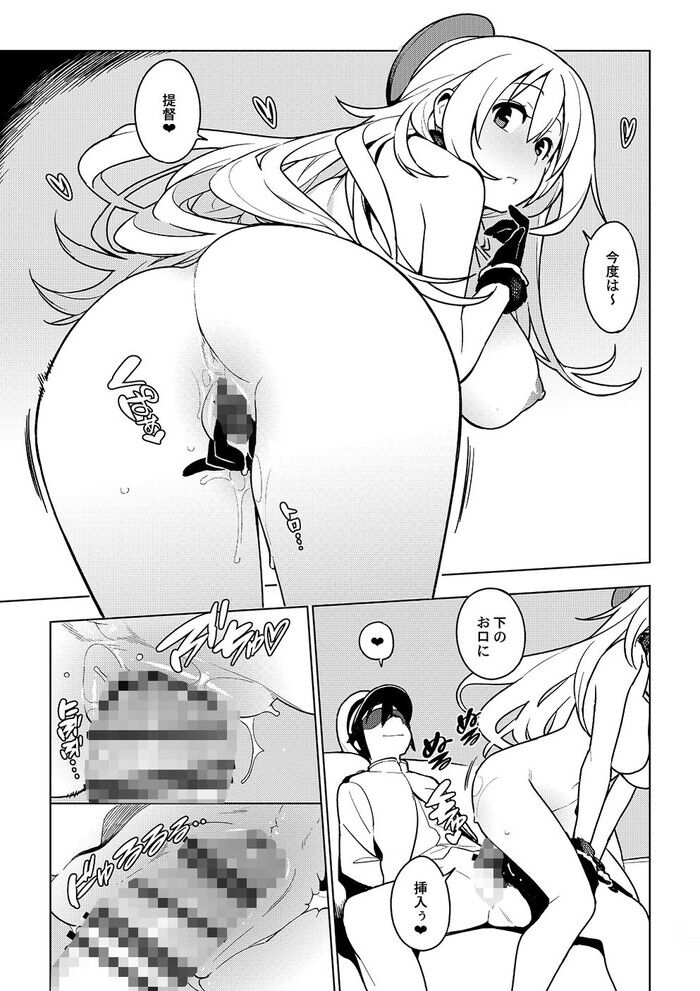 d_231897jp-005