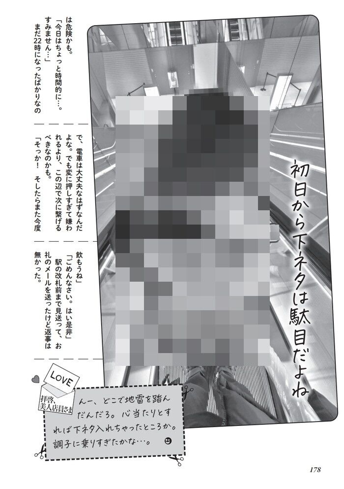 恥ずかしがっている女子と酒飲みながらオナニートーク