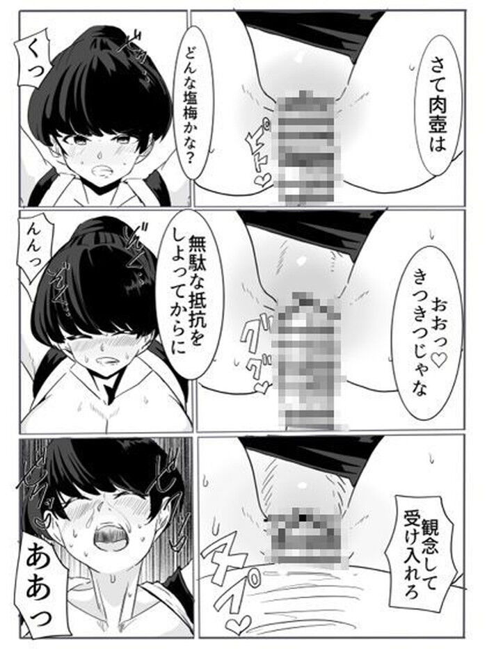 d_631806jp-004