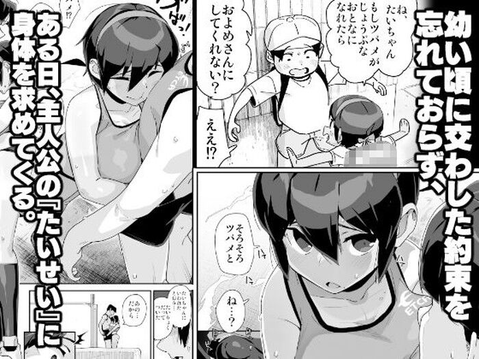 d_539969jp-002