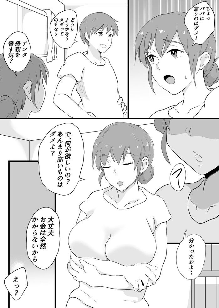 d_767234jp-002