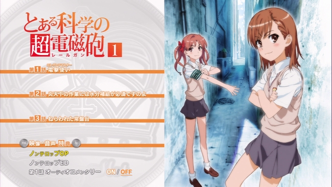 ゲーム購入記 とある科学の超電磁砲 第1巻