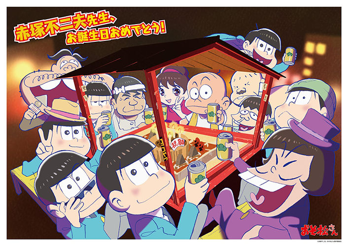 マジか スマホで おそ松さん とヤフー検索するとすごいことに 何ぞこれ ニュース廃人速報