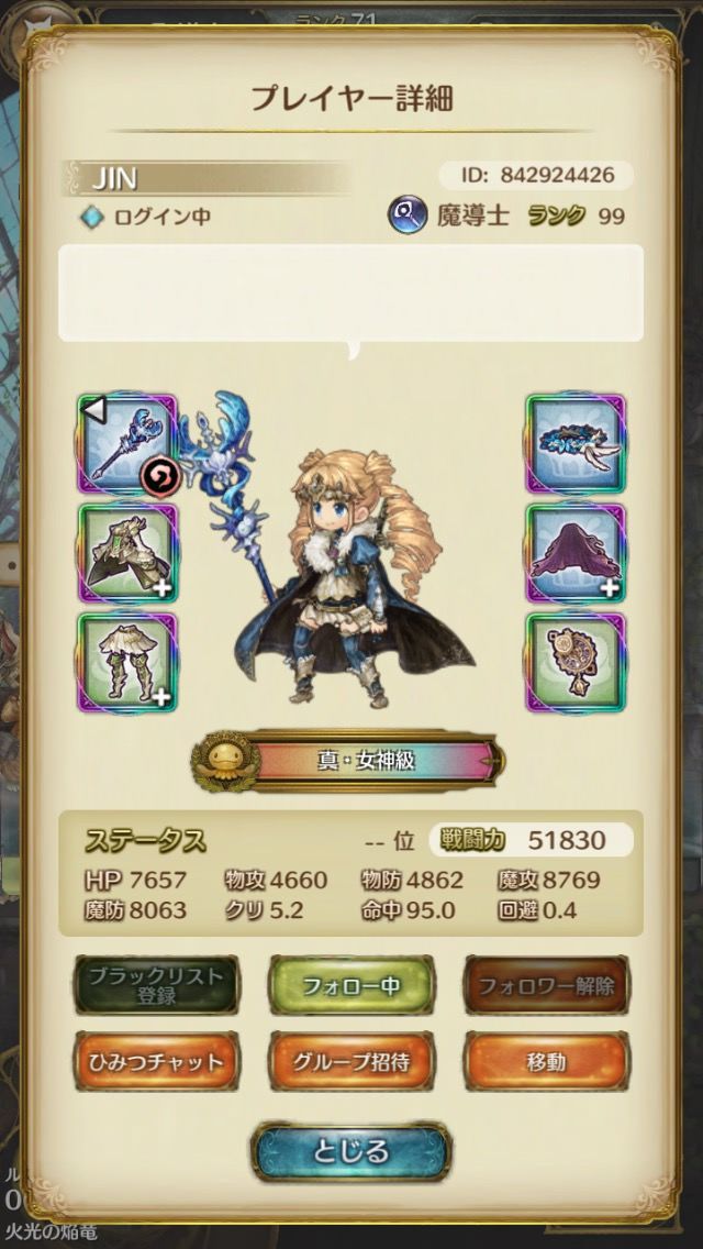 ミトラ スフィア 戦闘 力 上げ 方 ミトラ スフィア 戦闘 力 上げ 方