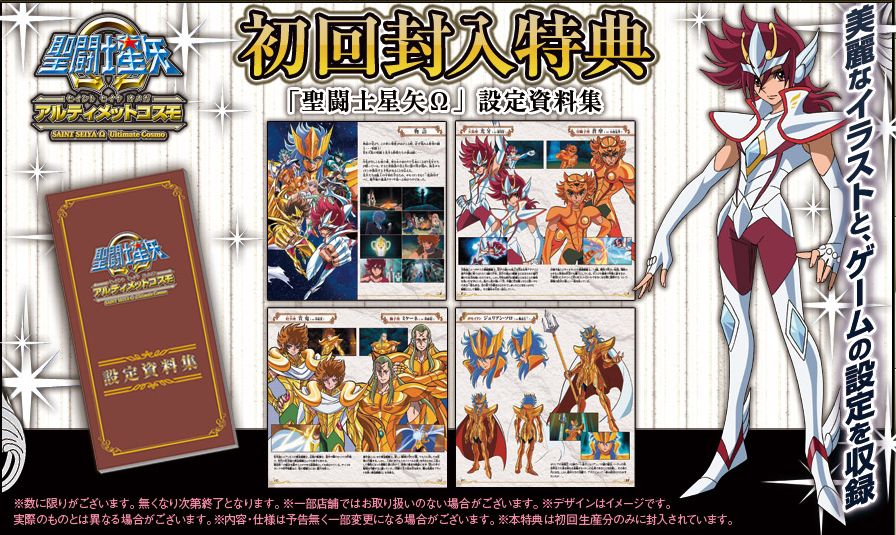 seiya1