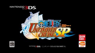 3ds ワンピース アンリミテッドクルーズ S 完全移植だけじゃない ゲームでひといき