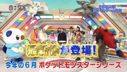 ポケモン最新作 ポケットモンスター ブラック2 ホワイト2 12年6月発売 ゲームでひといき