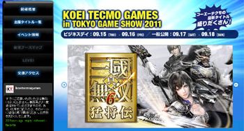 tgs201107