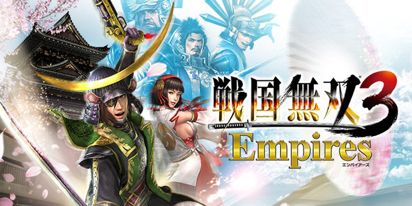 sengoku3emp