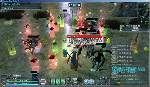 pso2