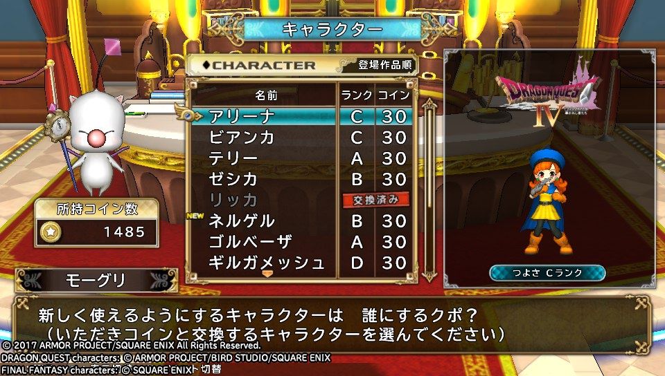 いたスト30th 遊んでます Game Index Himajinia