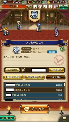 1_romasaga_rs_girudo