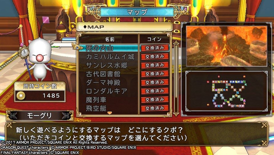 いたスト30th 遊んでます Game Index Himajinia