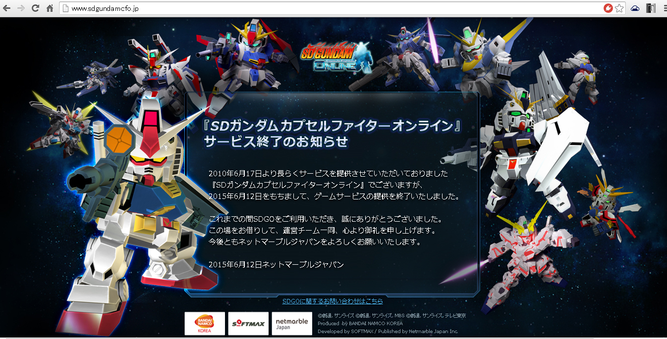 Sdgo Game Index Himajinia Sdgo Game Index Himajinia