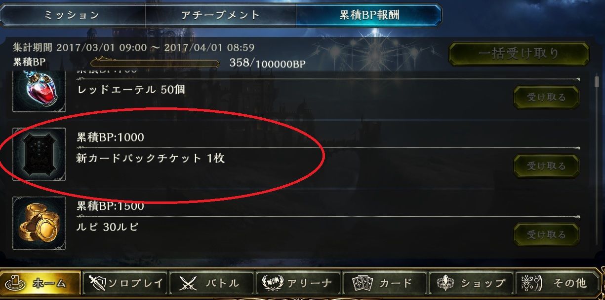 Shadowverse Game Index Himajinia