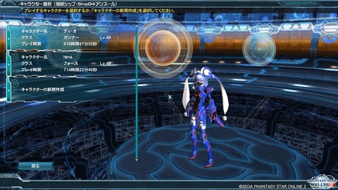 pso20130104_163939_000