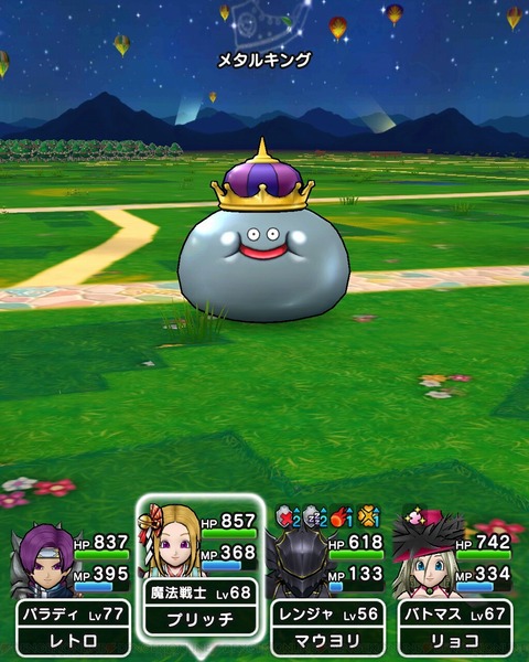 metakin