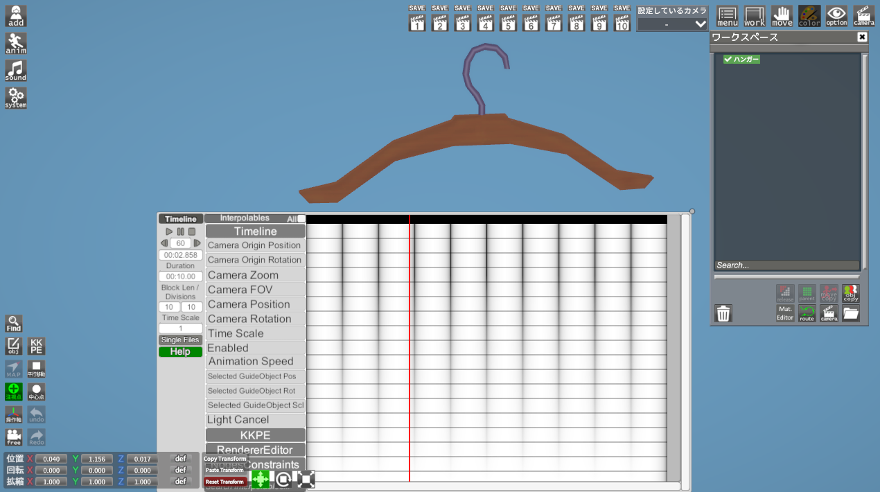 コイカツ Timeline 1 1 0 の使い方覚書 その3 基本3 イリュゲー限界キャラメイクブログ