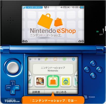任3ds 中毒 任3ds 中毒