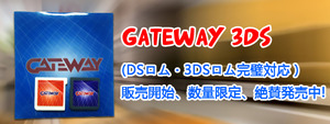 gateway2