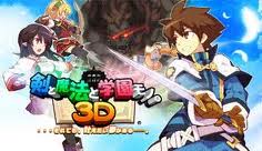 任天堂3ds 剣と魔法と学園モノ 3d フェルパーやドワーフの壁紙を配信公開 Nds ゲーム情報伝達屋 任天堂3ds 剣と魔法と学園モノ 3d フェルパーやドワーフの壁紙を配信公開 Nds ゲーム情報伝達屋