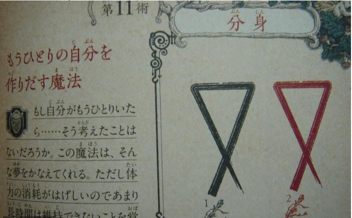 二ノ国 漆黒の魔導士 マジック指南書 二 Nds ゲーム情報伝達屋 二ノ国 漆黒の魔導士 マジック指南書 二 Nds ゲーム情報伝達屋