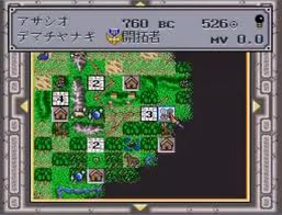 レビュー攻略 シヴィライゼーション 世界七大文明 アスミック スーパーファミコン Sｆｃ版 テレビゲーム攻略道 レビュー 書籍やコミックも
