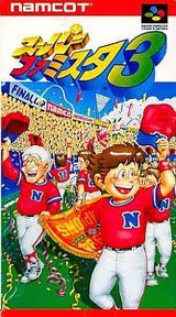 スーパーファミスタ3 ナムコ スーパーファミコン SFC版