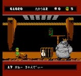 ふしぎなブロビー ブロバニアの危機 ジャレコ ファミコン FC版