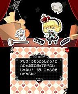 おてがるパズルシリーズ アリスと魔法のトランプ アークシステムワークス 3DS版 ダウンロード